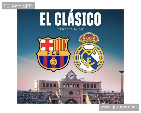 巴塞罗那与皇马激情对决在线直播全程回顾与精彩瞬间解析